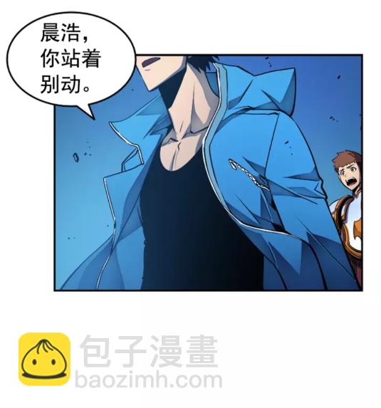 🍘我独自升级 第21话 真正的猎杀 第46页