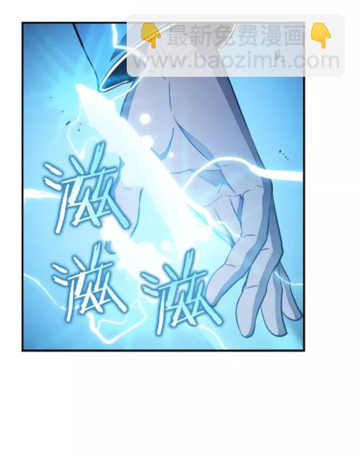 🍘我独自升级 第21话 真正的猎杀 第47页