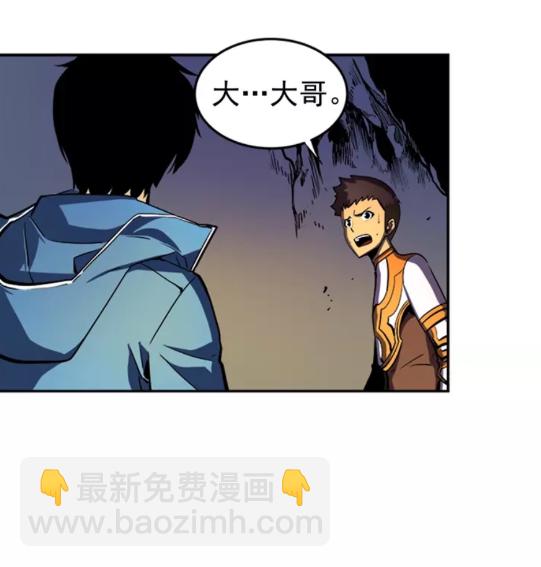 🍘我独自升级 第23话 紧急任务 第21页
