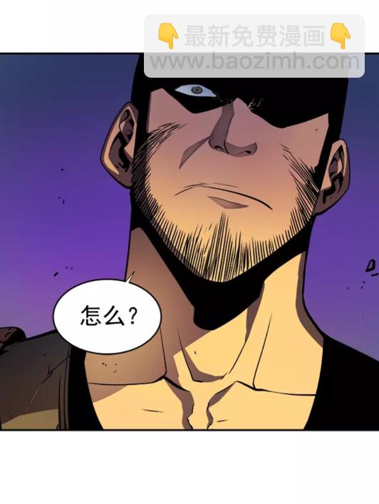🍘我独自升级 第23话 紧急任务 第25页