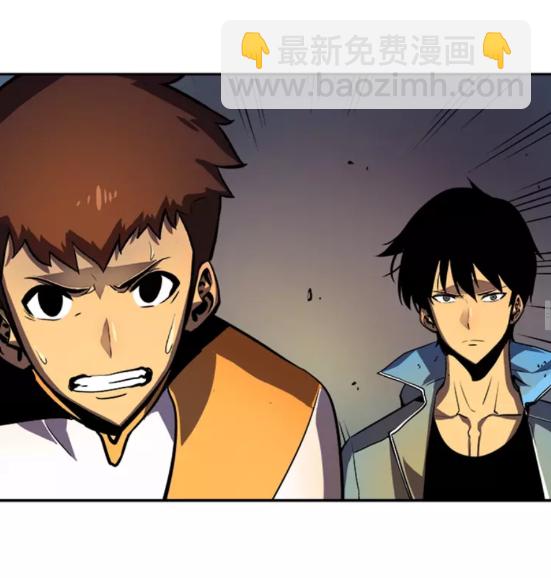 🍘我独自升级 第23话 紧急任务 第30页