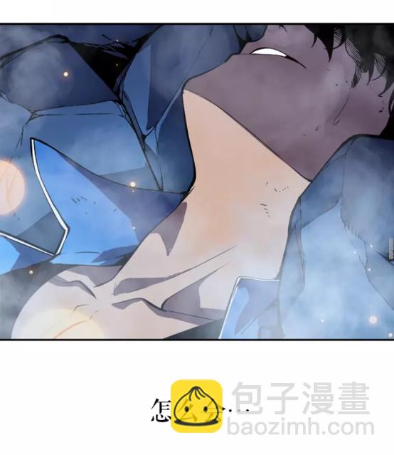 🍘我独自升级 第23话 紧急任务 第43页