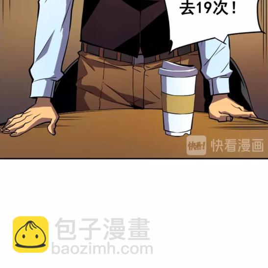 🍘我独自升级 第25话 好处！ 第48页
