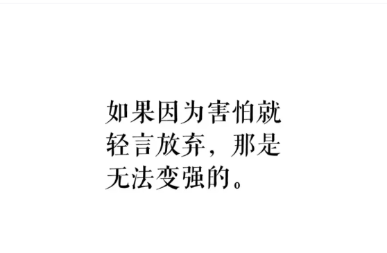 🍘我独自升级 第27话 地狱的守门犬 第1页
