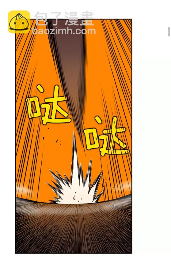 🍘我独自升级 第27话 地狱的守门犬 第16页