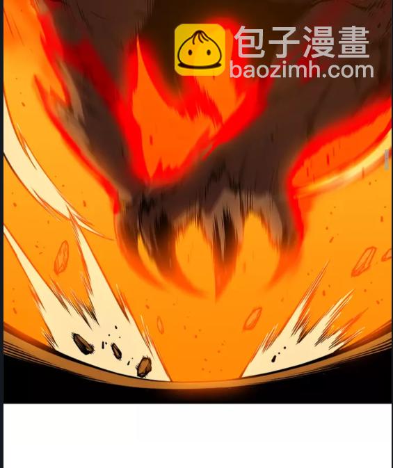 🍘我独自升级 第27话 地狱的守门犬 第33页