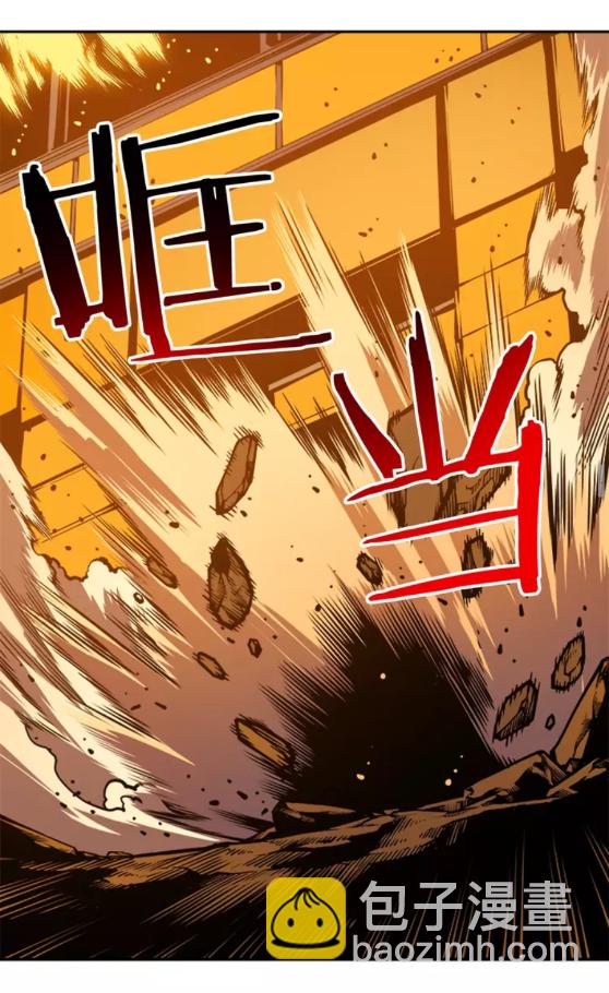 🍘我独自升级 第27话 地狱的守门犬 第39页