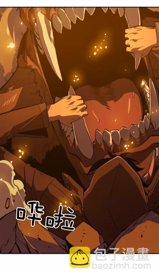 🍘我独自升级 第27话 地狱的守门犬 第48页