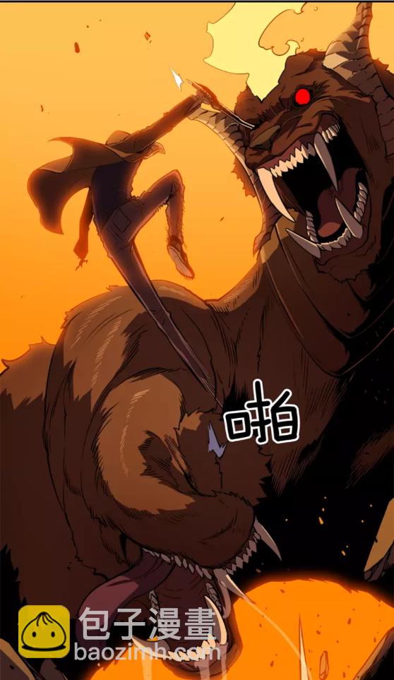 🍘我独自升级 第27话 地狱的守门犬 第50页