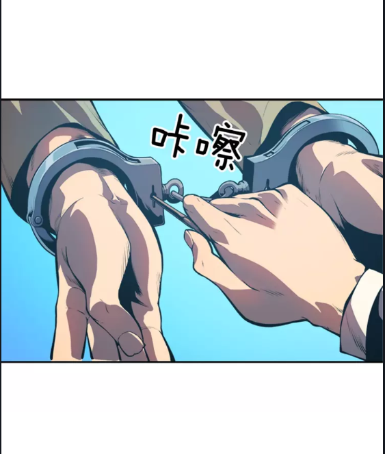 🍘我独自升级 第29话 人和魔兽 第1页