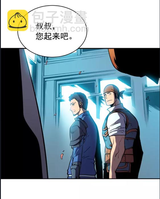 🍘我独自升级 第29话 人和魔兽 第10页