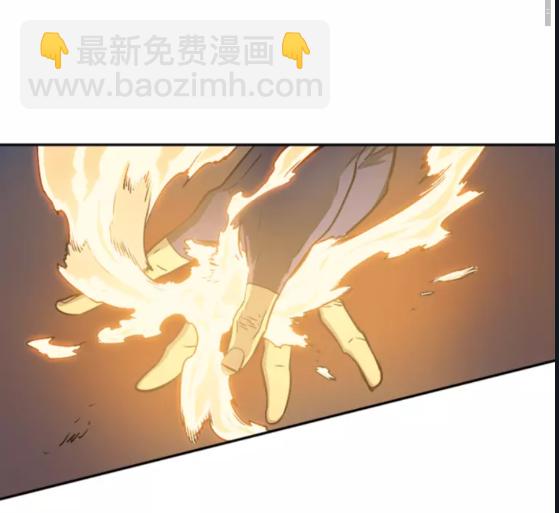 🍘我独自升级 第29话 人和魔兽 第24页