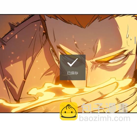 🍘我独自升级 第29话 人和魔兽 第27页