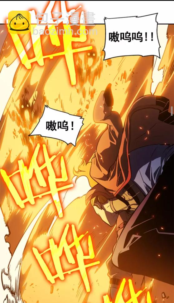 🍘我独自升级 第29话 人和魔兽 第28页