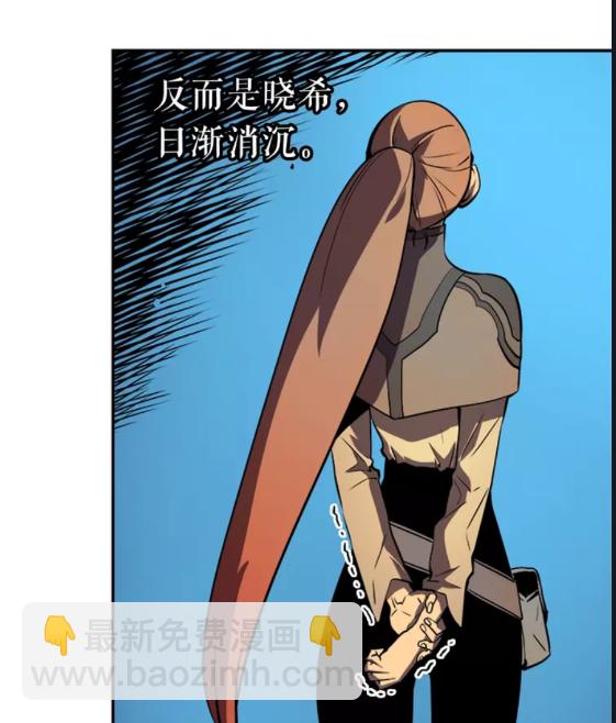 🍘我独自升级 第29话 人和魔兽 第36页
