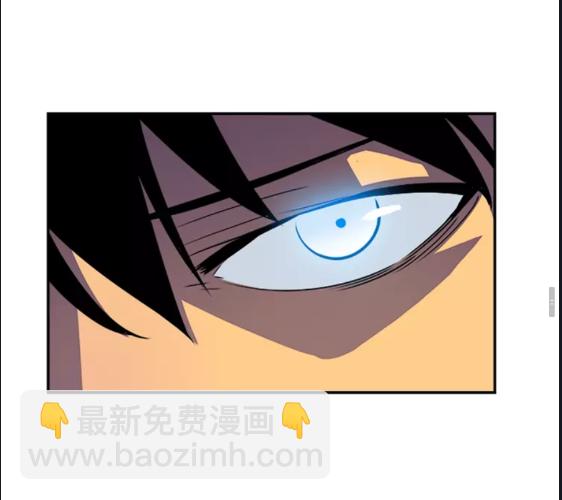 🍘我独自升级 第29话 人和魔兽 第41页