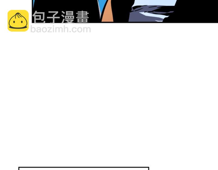 🍘我独自升级 第5话 地下城的规则 第11页