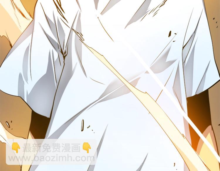 🍘我独自升级 第5话 地下城的规则 第14页