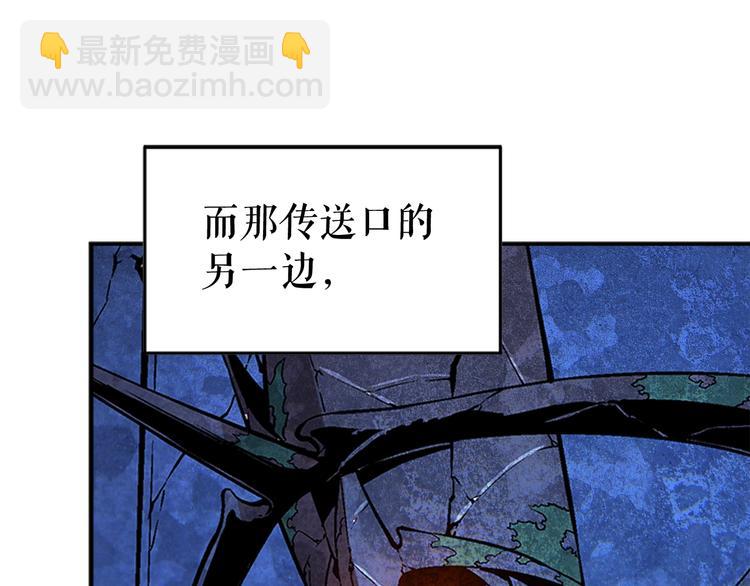 🍘我独自升级 第5话 地下城的规则 第19页