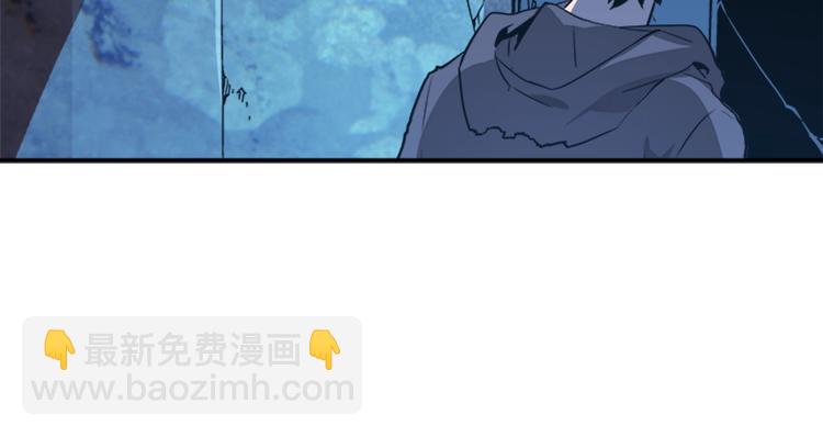 🍘我独自升级 第5话 地下城的规则 第26页