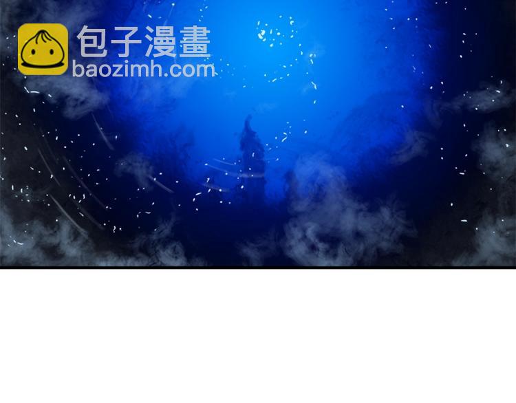 🍘我独自升级 第5话 地下城的规则 第4页