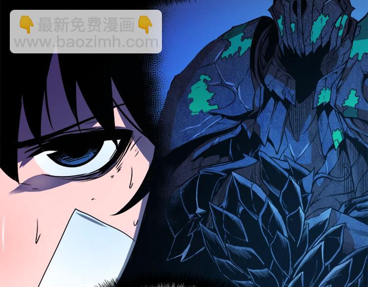 🍘我独自升级 第5话 地下城的规则 第45页