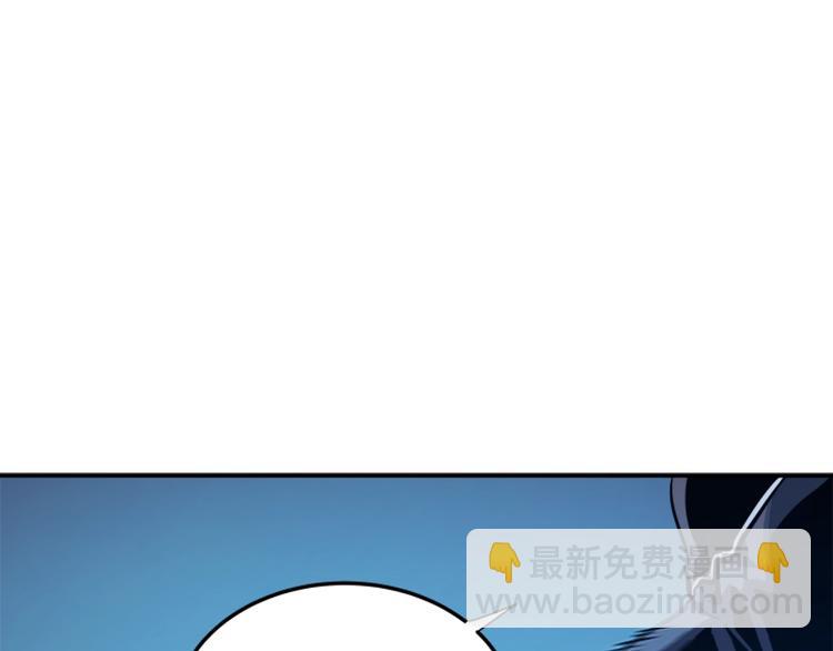🍘我独自升级 第5话 地下城的规则 第48页