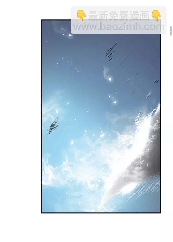 🍘我独自升级 第33话 杀气技能 第27页