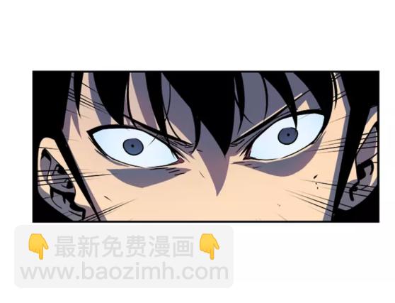 🍘我独自升级 第33话 杀气技能 第28页