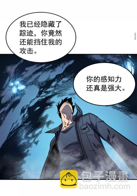 🍘我独自升级 第33话 杀气技能 第31页