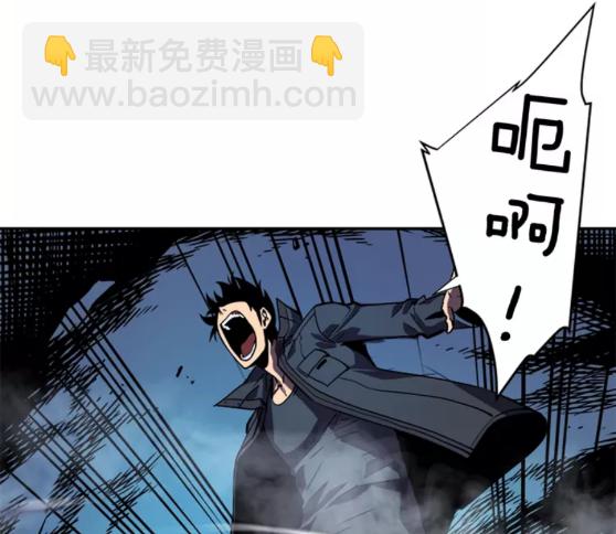 🍘我独自升级 第33话 杀气技能 第35页