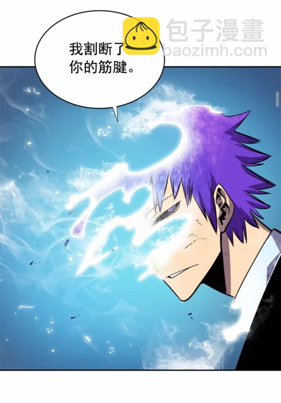 🍘我独自升级 第33话 杀气技能 第37页