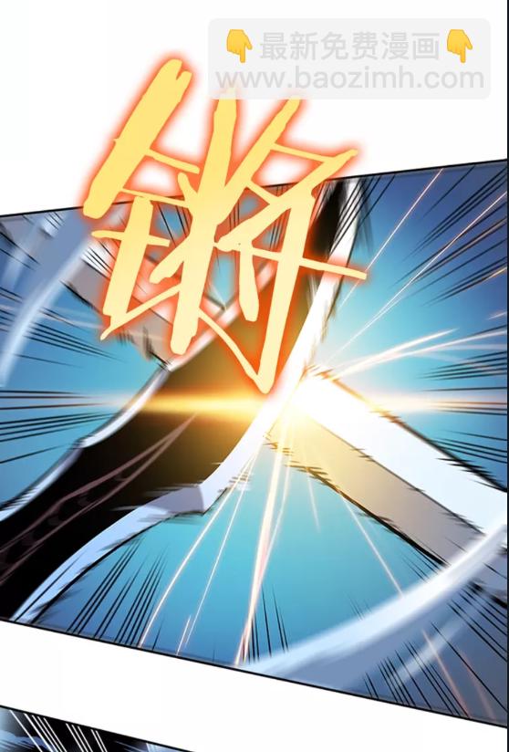 🍘我独自升级 第33话 杀气技能 第7页