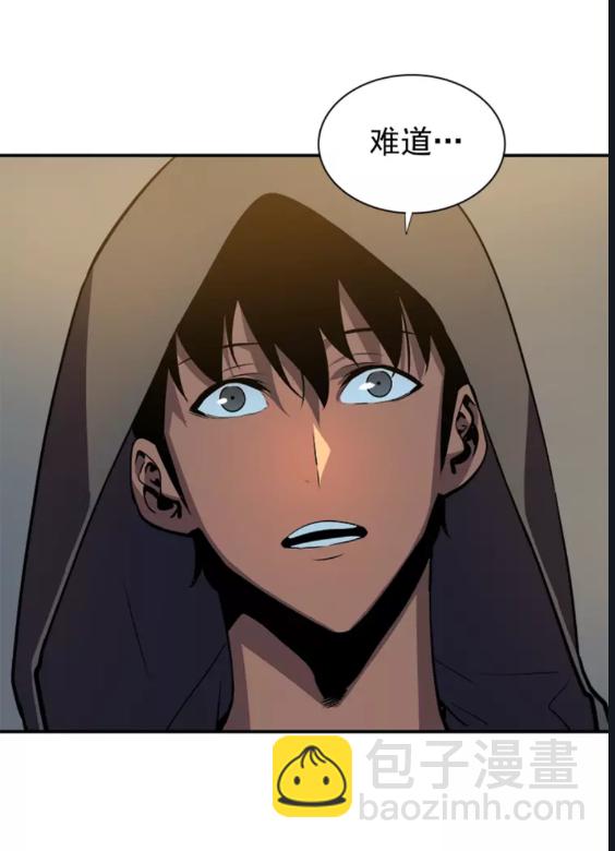 🍘我独自升级 第35话 待遇优厚的组团 第18页