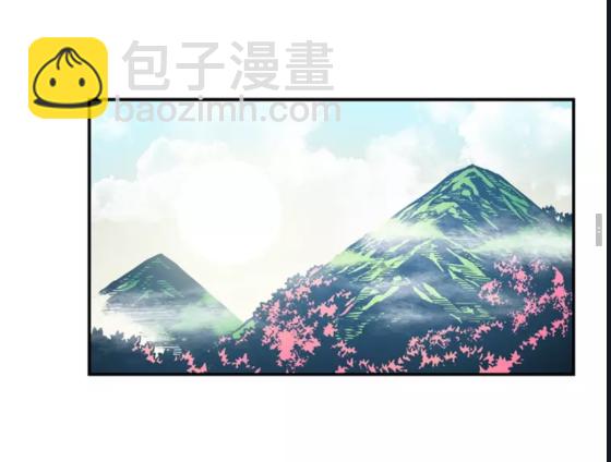 🍘我独自升级 第35话 待遇优厚的组团 第29页