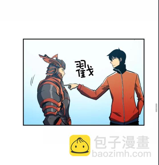 🍘我独自升级 第35话 待遇优厚的组团 第47页