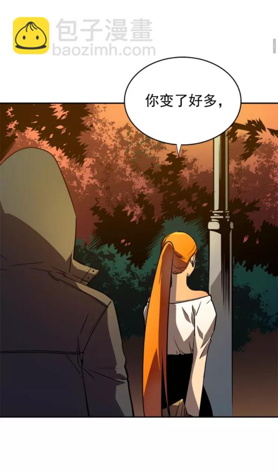 🍘我独自升级 第35话 待遇优厚的组团 第5页