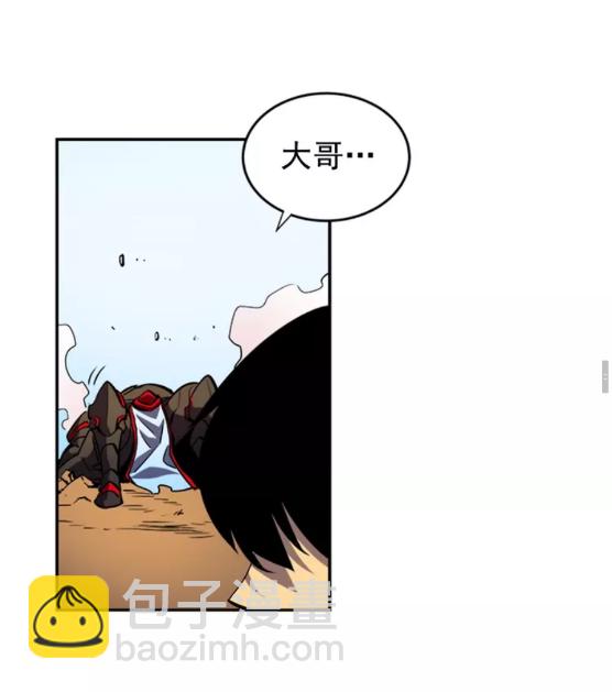 🍘我独自升级 第35话 待遇优厚的组团 第50页