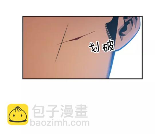 🍘我独自升级 第37话 转职游戏 第18页