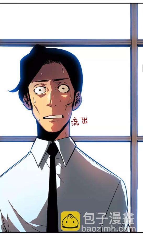 🍘我独自升级 第37话 转职游戏 第19页
