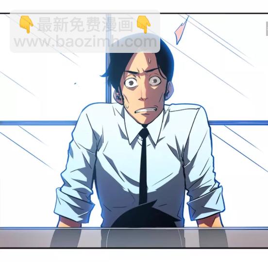 🍘我独自升级 第37话 转职游戏 第7页