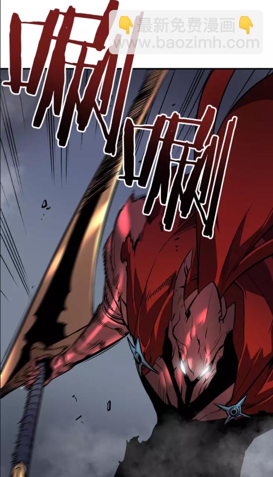 🍘我独自升级 第39话 守护王座的骑士 第10页
