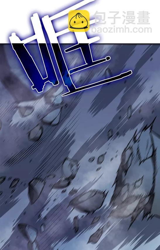 🍘我独自升级 第39话 守护王座的骑士 第13页