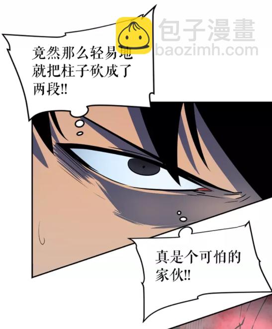 🍘我独自升级 第39话 守护王座的骑士 第15页