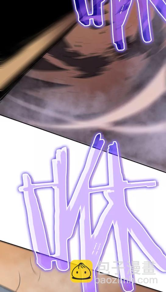 🍘我独自升级 第39话 守护王座的骑士 第23页