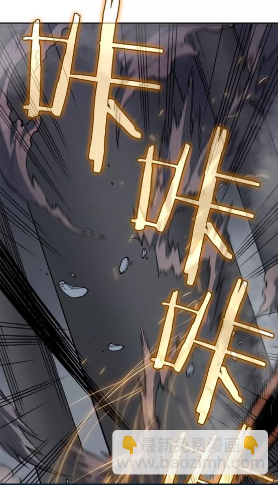 🍘我独自升级 第39话 守护王座的骑士 第27页