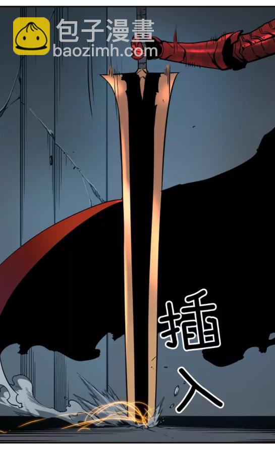 🍘我独自升级 第39话 守护王座的骑士 第36页