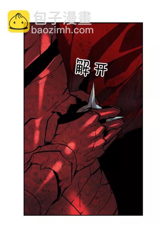 🍘我独自升级 第39话 守护王座的骑士 第37页