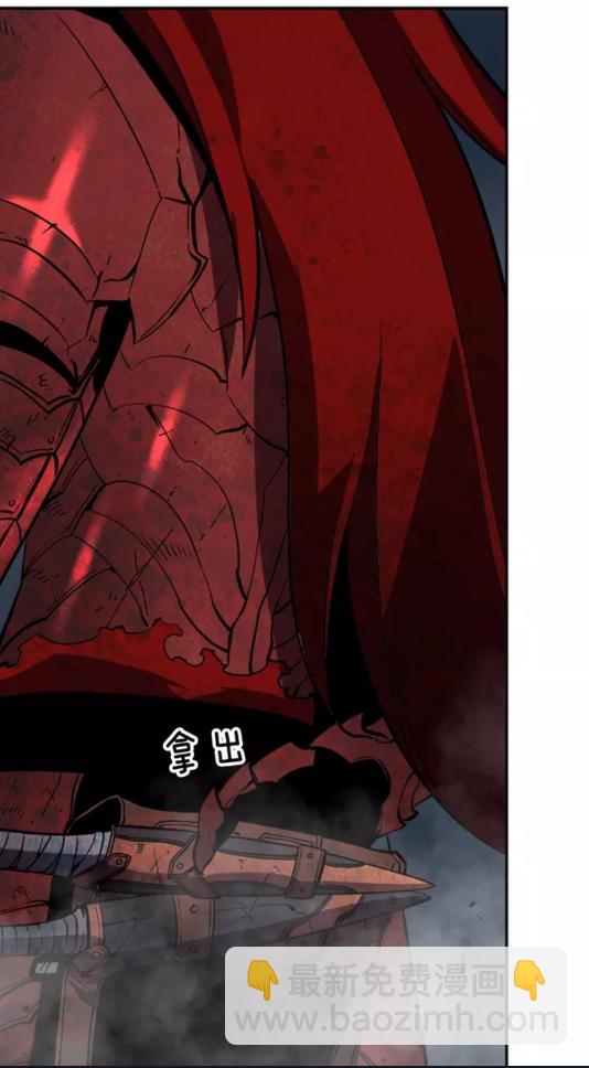🍘我独自升级 第39话 守护王座的骑士 第39页