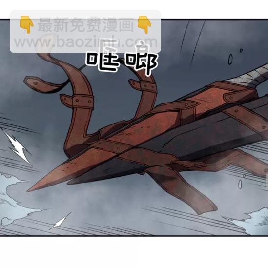 🍘我独自升级 第39话 守护王座的骑士 第40页